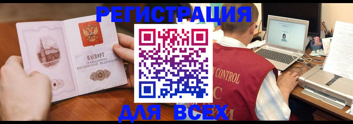 регистрация для дет. сада в Волчанске