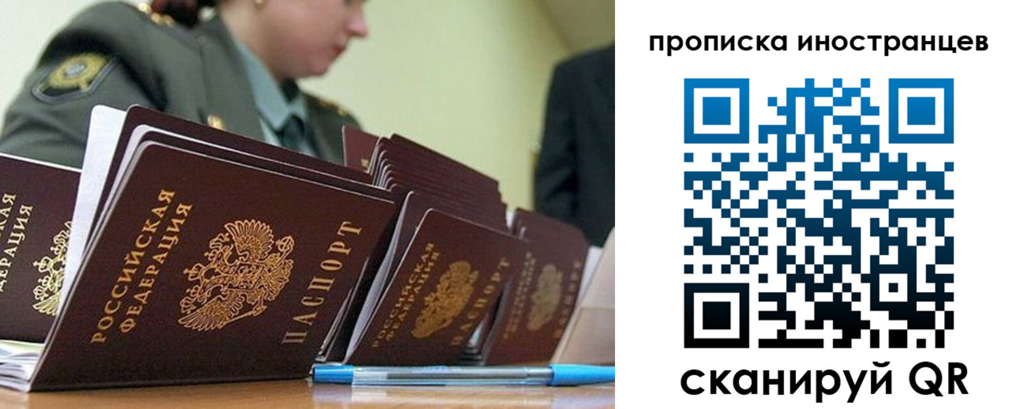 пропишу в квартире в Волчанске